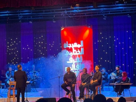 تعرف على جوائز الدورة 47 من المهرجان الختامى لفرق الأقاليم