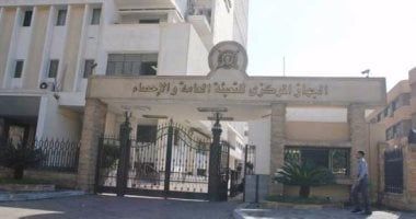 جهاز الإحصاء يصدر النسخة الجديدة من كتيب مصر فى أرقام 2025