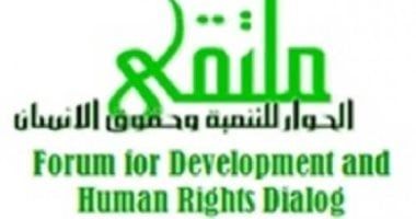 كيف استعدت الأحزاب لانتخابات الشيوخ كما رصدها ملتقى الحوار للتنمية وحقوق الإنسان