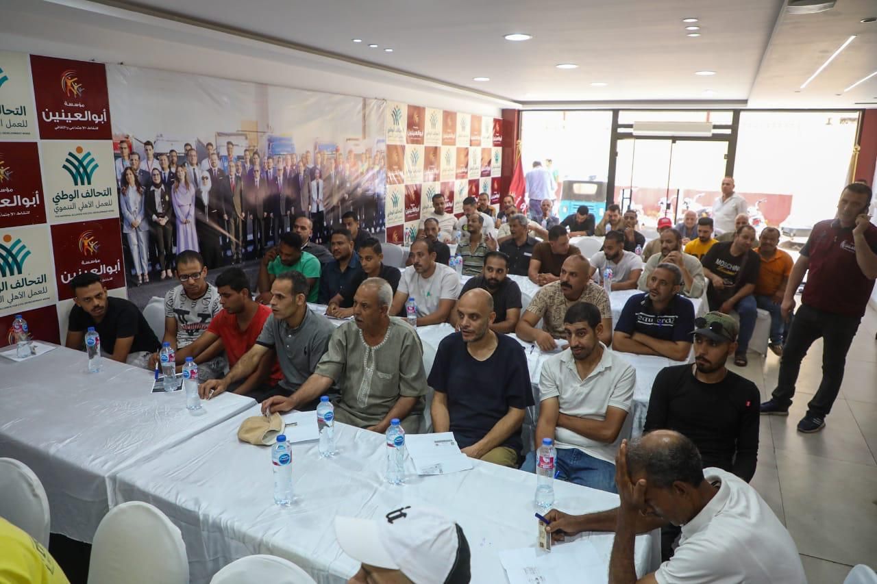 "مؤسسة أبو العينين" عضو التحالف الوطني تواصل جهودها في محو الأمية وتمكين المرأة