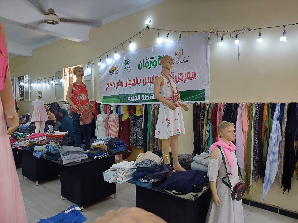 الأورمان تنظم معرضا لتوزيع الملابس على الأسر الأولى بالرعاية ضمن جهود التحالف بالجيزة