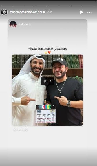  المخرج محمد سلامة يعزز من حضوره في الدراما الخليجية.. أحدث أعماله أعوام الظلام