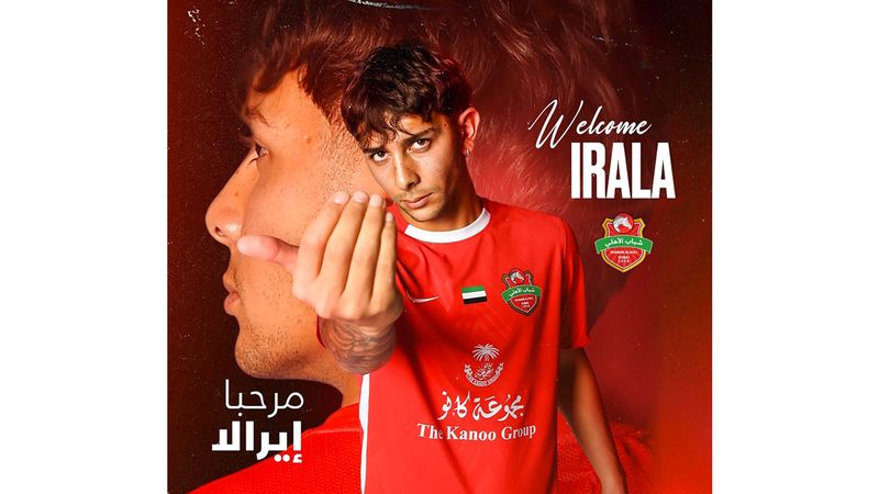الامارات | شباب الأهلي يضم اللاعب الأرجنتيني إيرالا