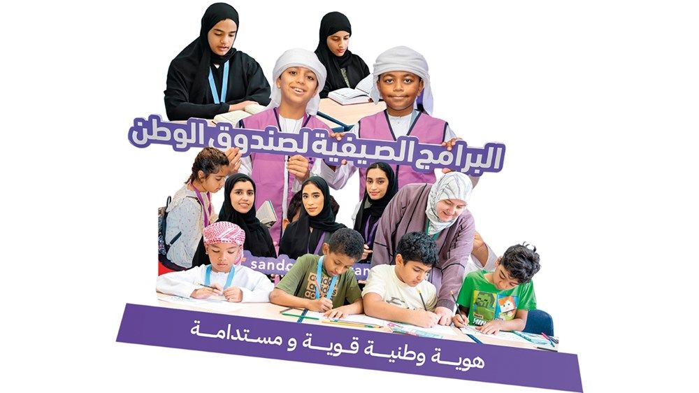 نهيان بن مبارك: بناء أجيال مؤمنة بهويتها الوطنية فخورة بلغتها العربية