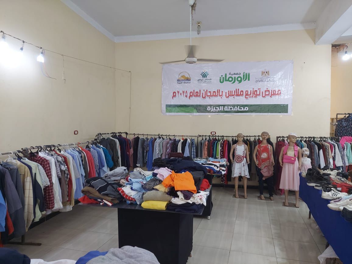 الأورمان تنظم معرضا لتوزيع الملابس على الأسر الأولى بالرعاية ضمن جهود التحالف بالجيزة