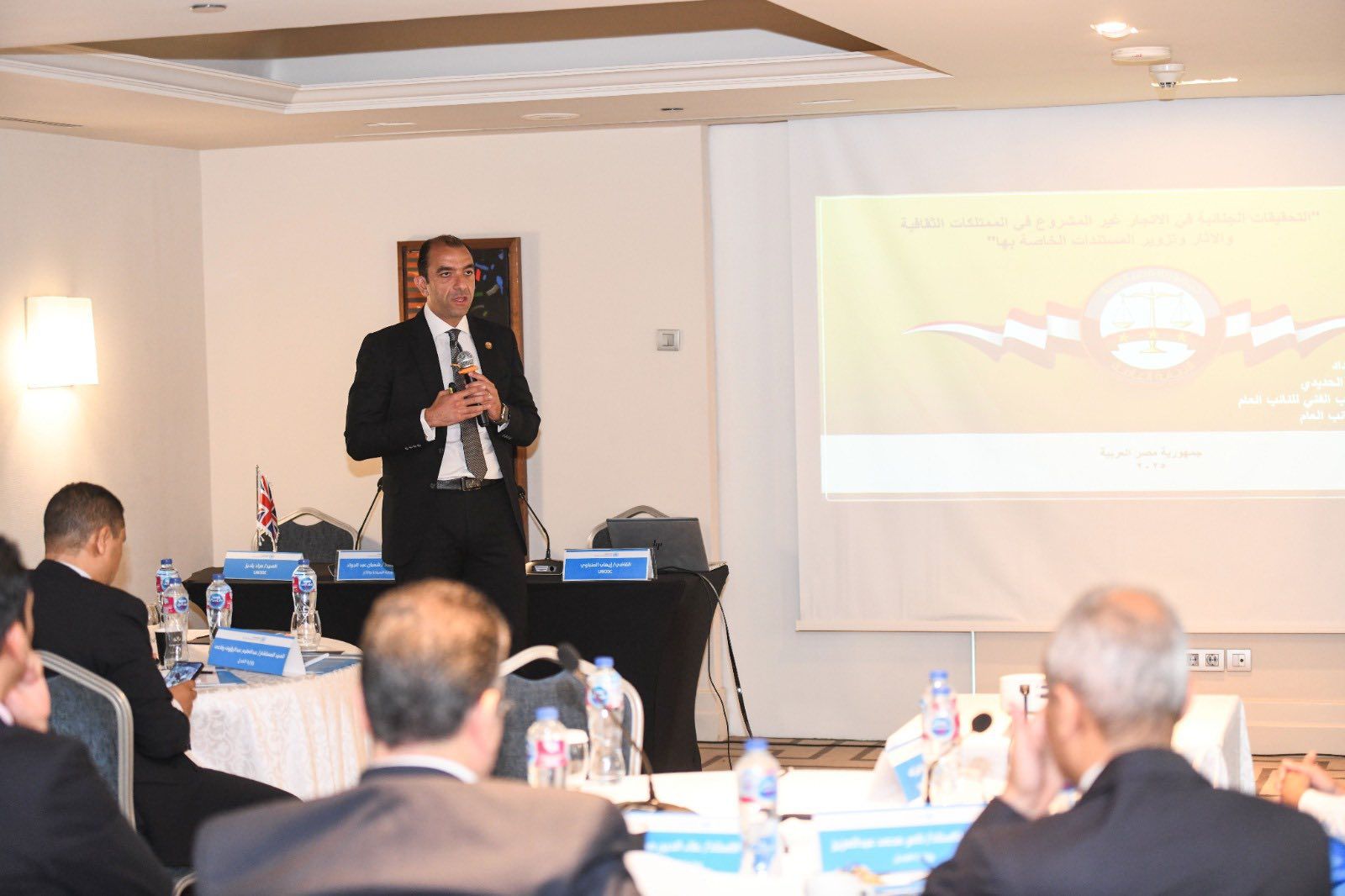 النيابة العامة تشارك فى الدورة التدريبية المتخصصة لكشف وثائق الآثار المزورة