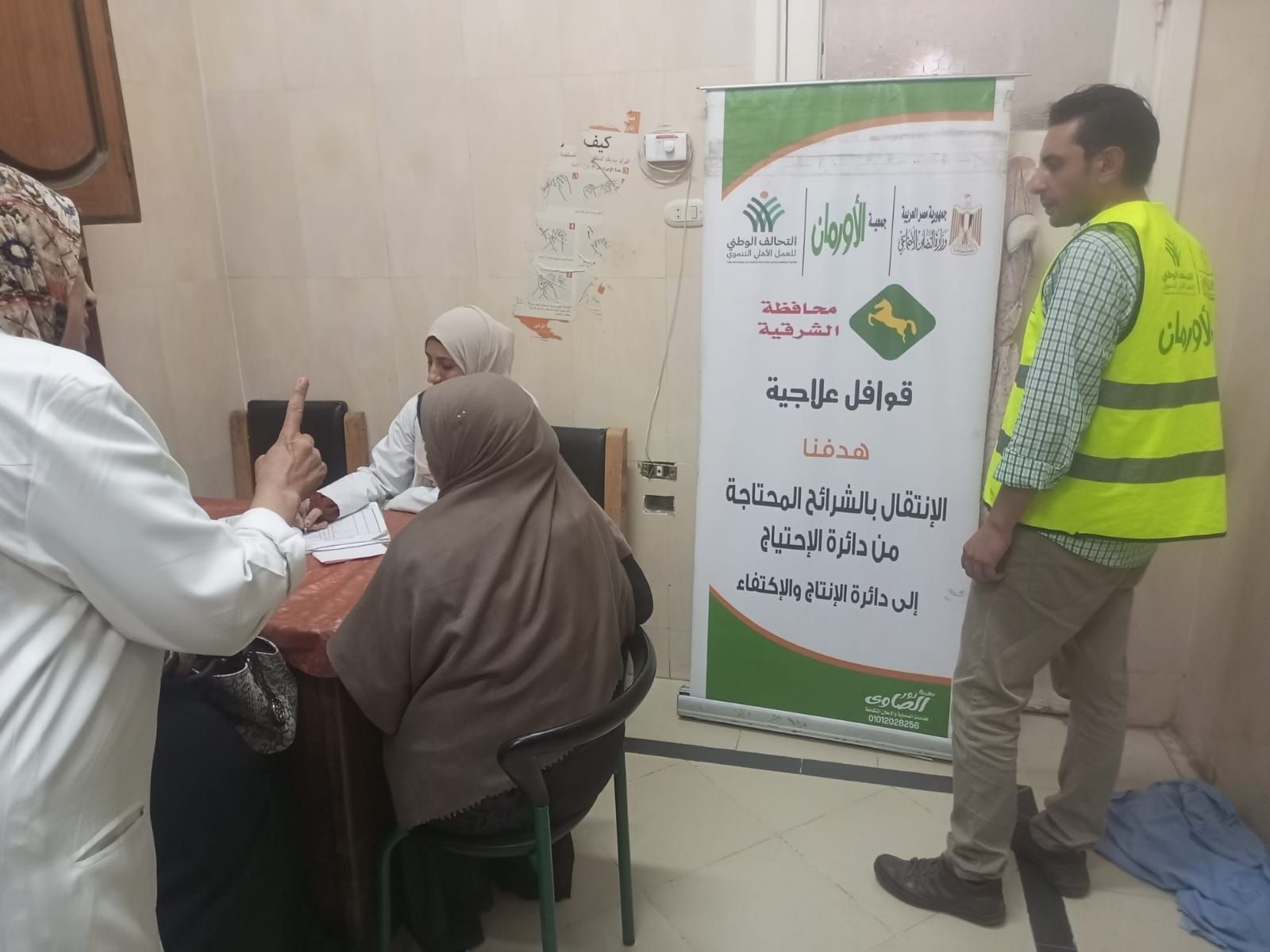 جمعية الأورمان عضو التحالف الوطنى تنفذ قافلة طبية ومعارض أثاث وملابس فى 3 محافظات