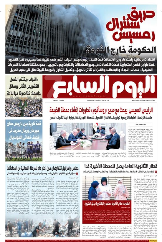 حريق سنترال رمسيس.. الحكومة خارج الخدمة.. غدا بـ"الخليج 365"