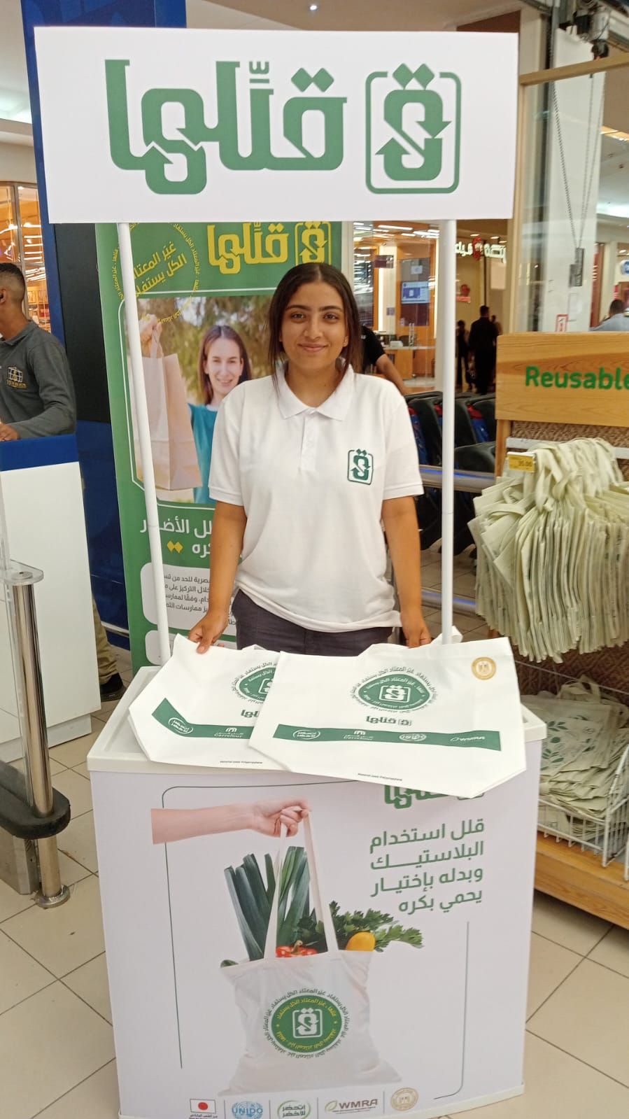 البيئة: حملة للتوعية بأضرار استخدام الأكياس البلاستيكية أحادية الاستخدام