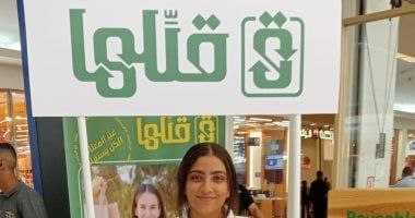 البيئة: حملة للتوعية بأضرار استخدام الأكياس البلاستيكية أحادية الاستخدام