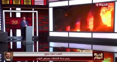 "اتصالات النواب": الحكومة ملزمة بتقديم خطة لضمان عدم تكرر مثل حادث سنترال رمسيس