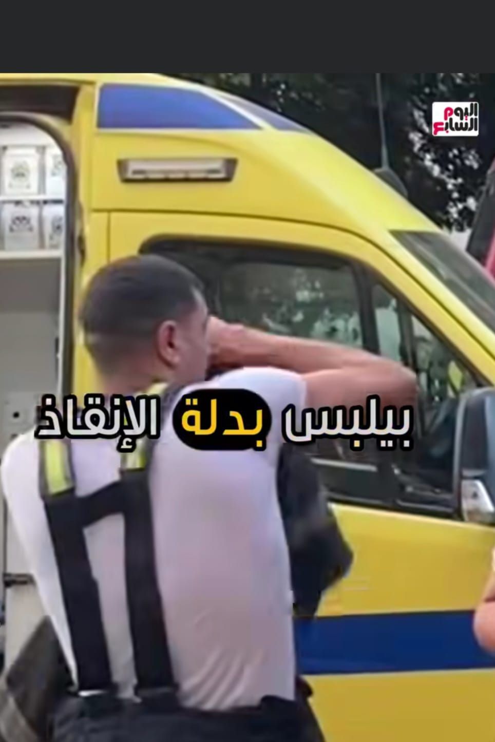 بطل من الحماية المدنية.. قطع إجازته ليخمد حريق سنترال رمسيس ..صور وفيديو