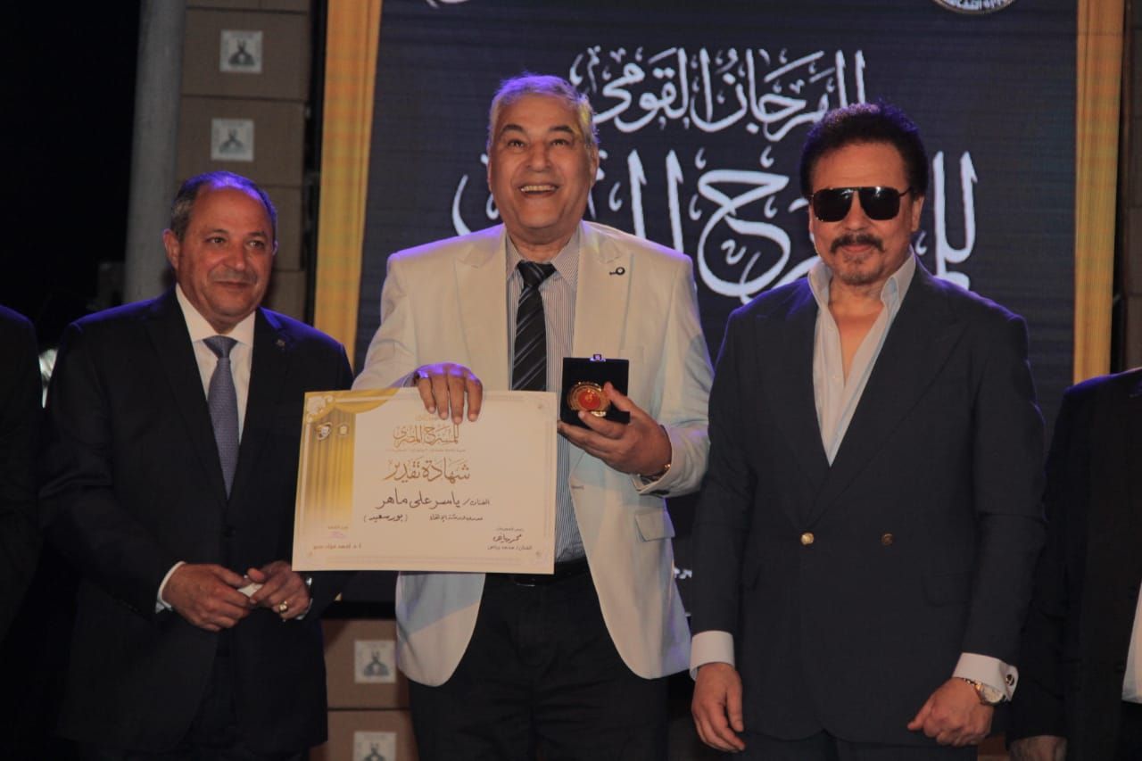 بورسعيد تختتم فعاليات المهرجان القومى للمسرح ضمن جولاته بالمحافظات