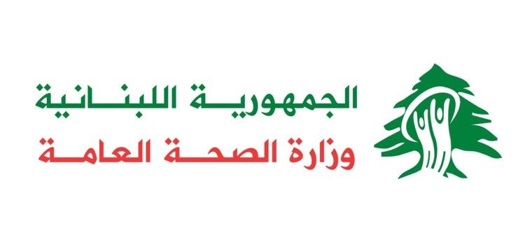 وزارة الصحة: شهيدان و3 مصابين بحصيلة أولية للغارة على سيارة في العيرونية- طرابلس