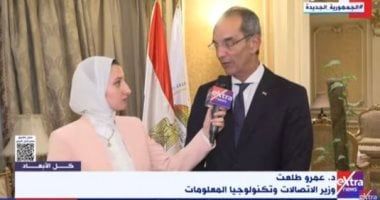 وزير الإتصالات: سنترال رمسيس لم يعد صالحا فى الوقت الحالى حتى تتم أعمال التبريد