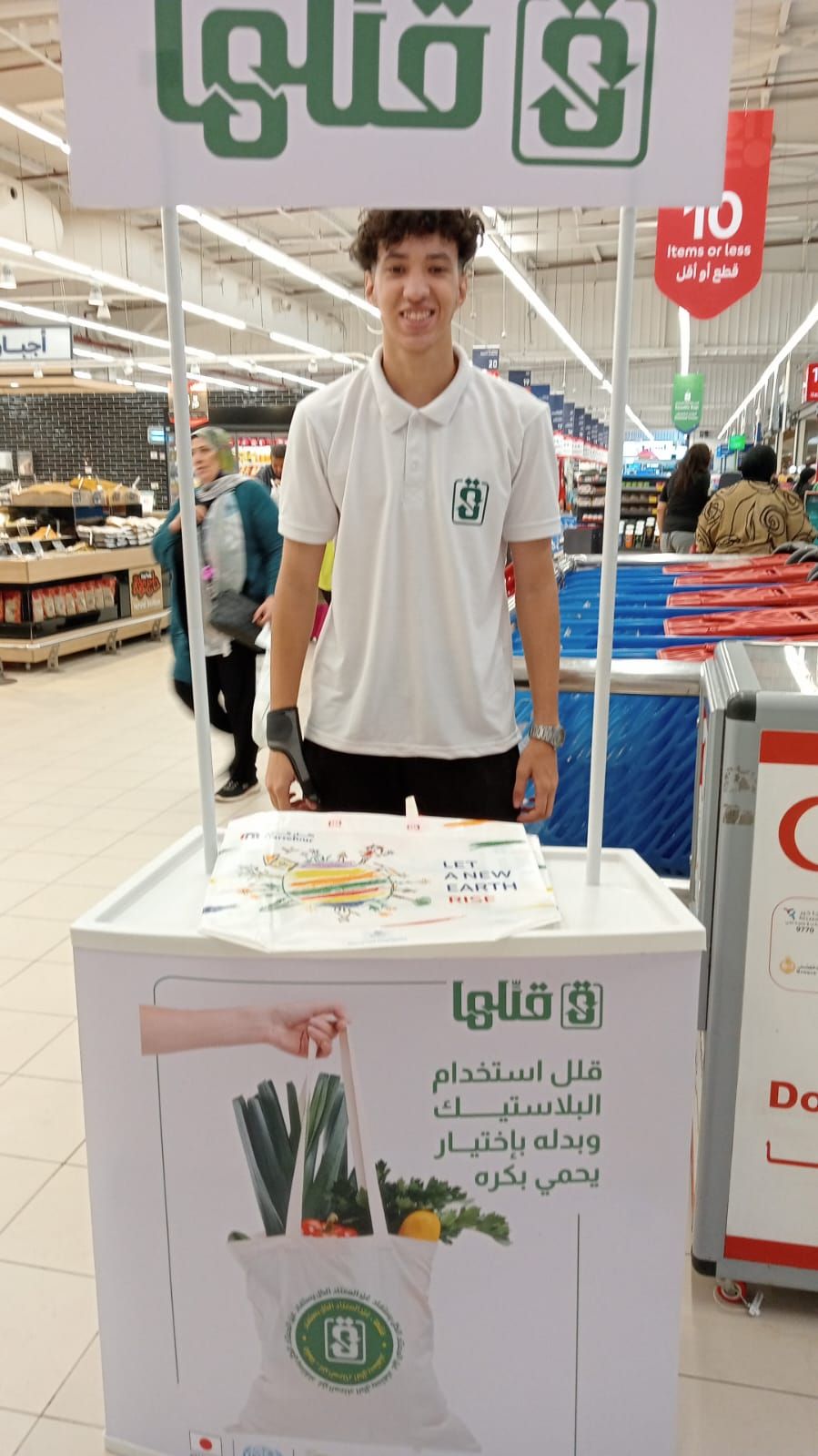 البيئة: حملة للتوعية بأضرار استخدام الأكياس البلاستيكية أحادية الاستخدام