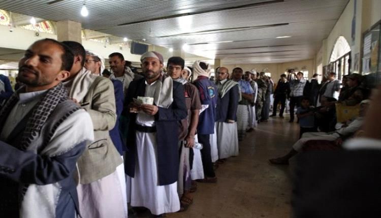 صادم ...البنك الدولي يكشف مقدار دخل المواطن اليمني في السنة "تقرير"