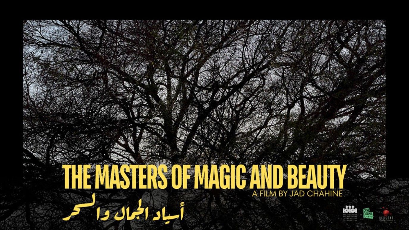 جائزتين لمشروع فيلم أسياد الجمال والسحر في أيام عمان لصناع الأفلام