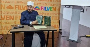 معرض فنزويلا الدولى للكتاب يحتفل بمرور 75 عامًا على العلاقات الرسمية مع مصر