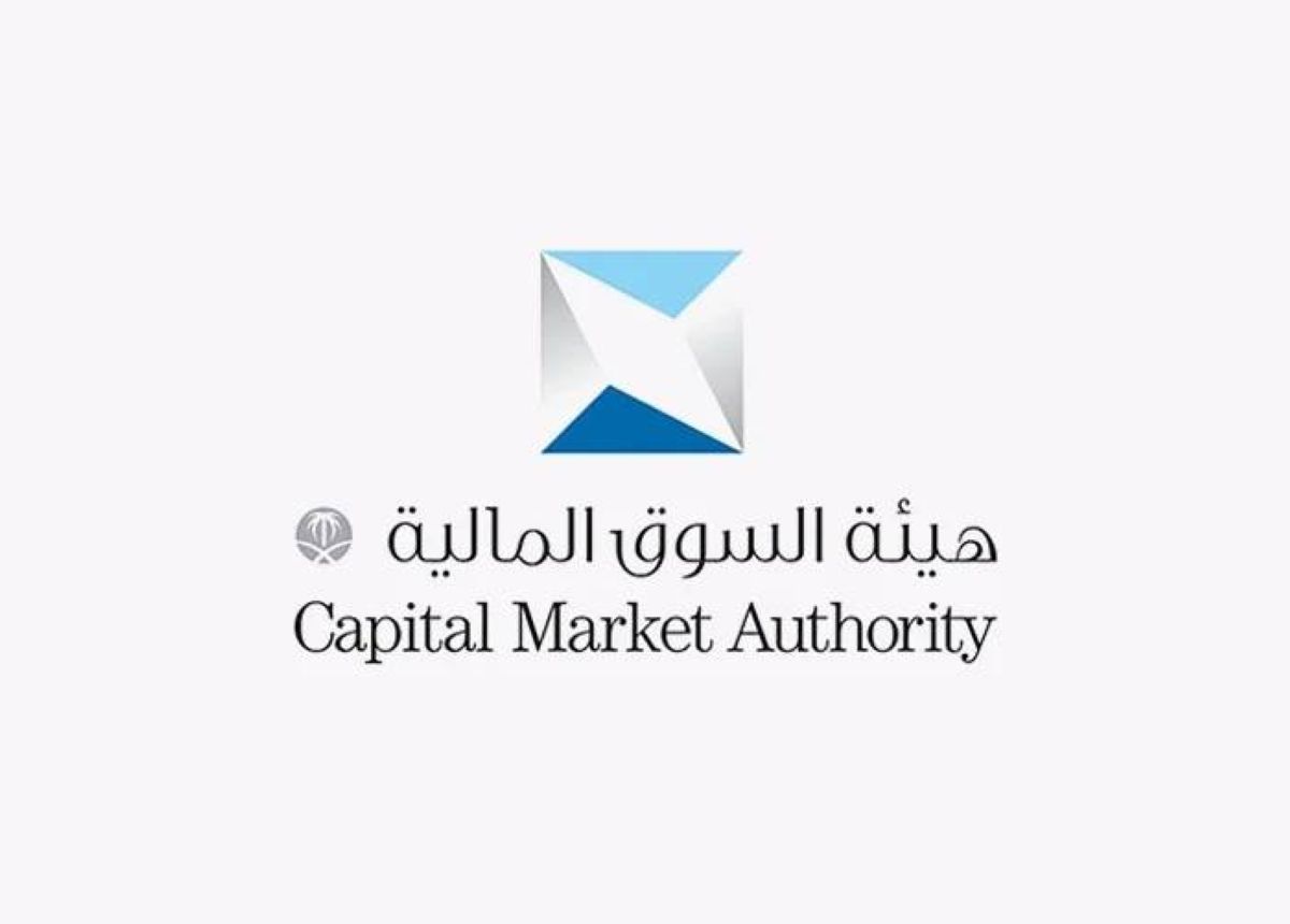 اعتماد الإطار التنظيمي لطرح شهادات الإيداع السعودية مقابل أسهم أجنبية