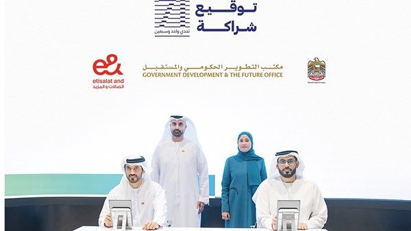 شراكة بين «التطوير الحكومي والمستقبل» و«إي آند» لرعاية منتسبي «تحدي 71»