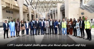 وفد من سيراليون يزور محطتى عدلى منصور والعاصمة الإدارية ويستقل القطار الخفيف