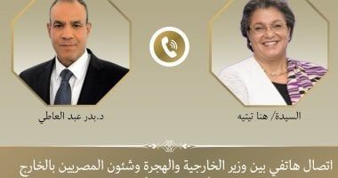 وزير الخارجية يؤكد ضرورة خروج كافة القوات الأجنبية والمرتزقة من ليبيا