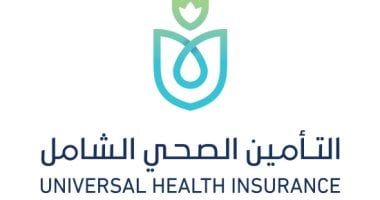 التأمين الصحى الشامل: تعاملنا مع 96% من الاستفسارات الواردة من نواب البرلمان