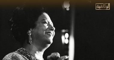 تعرف على ضيوف الفيلم الوثائقى "الست والوطن" قبل عرضه الليلة على الوثائقية