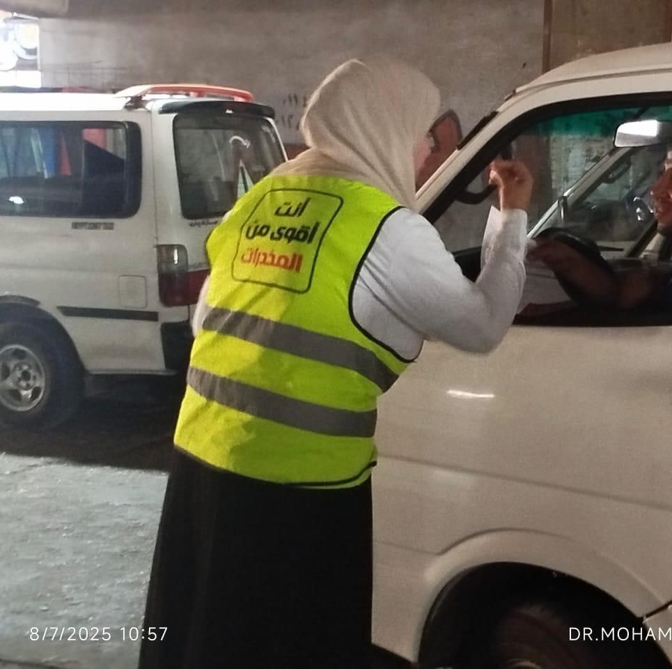 صندوق مكافحة الإدمان يتلقى 620 اتصالا من سائقين لطلب العلاج من تعاطى المخدرات