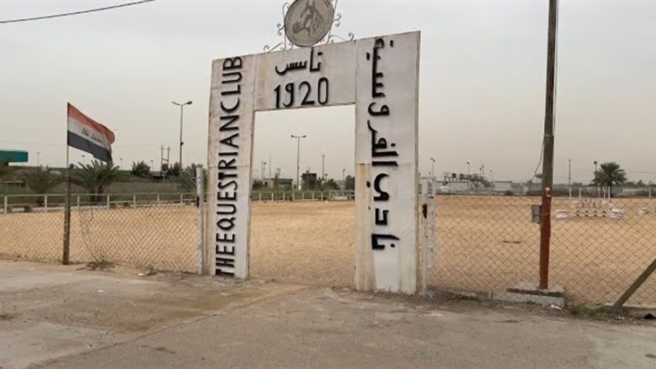 بعد محاولة تزوير استثمارية.. السوداني يوجه بتحويل نادي الفروسية لمساحات خضراء