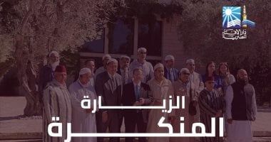 المفتى عن زيارة أئمة أوربيين لإسرائيل: استثمار رخيص لعمائم مزيَّفة