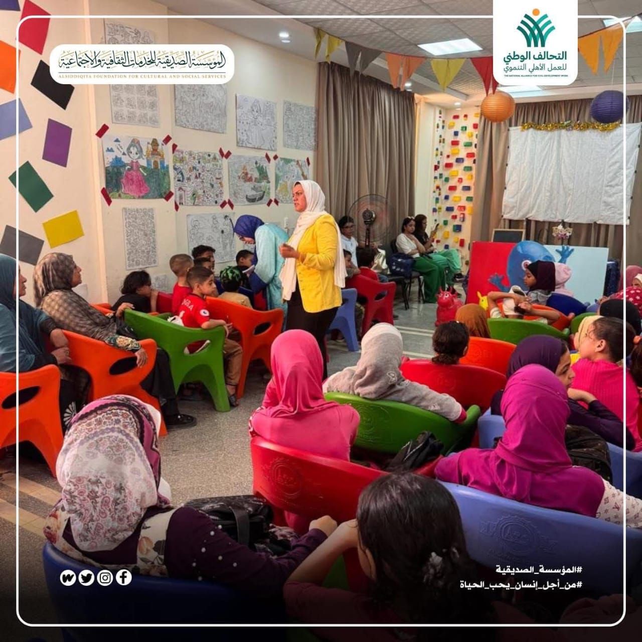 مؤسسة الصديقية عضو التحالف الوطنى تحتفل بسيدات محو الأمية وتفعل العمل المجتمعى