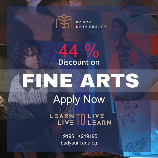 جامعة باديا تفتح أبوابها للمبدعين وتقدم منحة دراسية بكلية الفنون الجميلة