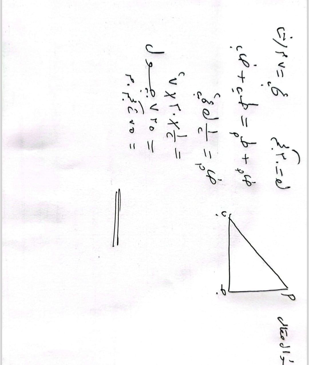 راجع واحسب درجاتك.. حل أسئلة امتحان مادة الرياضيات التطبيقية