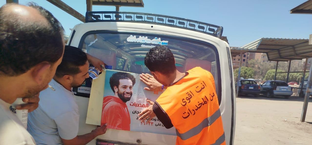 صندوق مكافحة الإدمان يتلقى 620 اتصالا من سائقين لطلب العلاج من تعاطى المخدرات