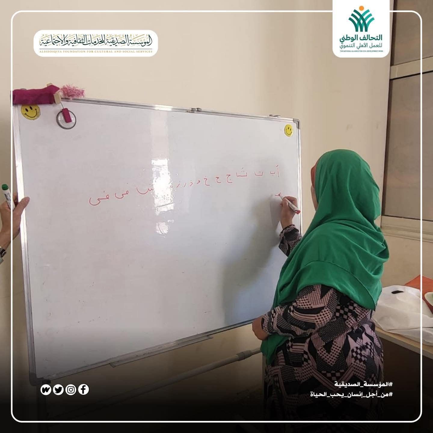 مؤسسة الصديقية عضو التحالف الوطنى تحتفل بسيدات محو الأمية وتفعل العمل المجتمعى