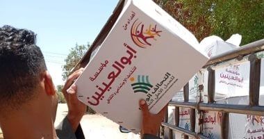مؤسسة أبو العينين تشارك بقافلة “إيد واحدة” بالوادى الجديد لدعم الأولى بالرعاية