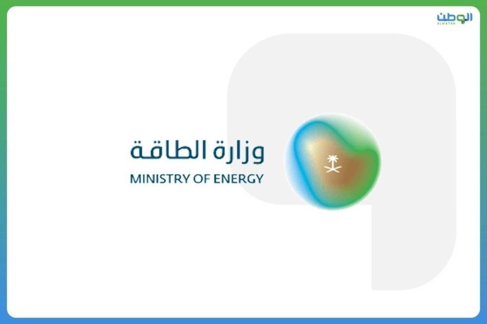 السعودية تتخذ خطوات تعزز أمن الطاقة العالمي وتدعم استقرار الأسواق