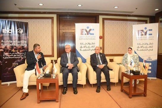 بمشاركة 300 منظمة أهلية.. "منتدى المواطنة" ينطلق من القاهرة لتأسيس تحالف وطني مدني واسع