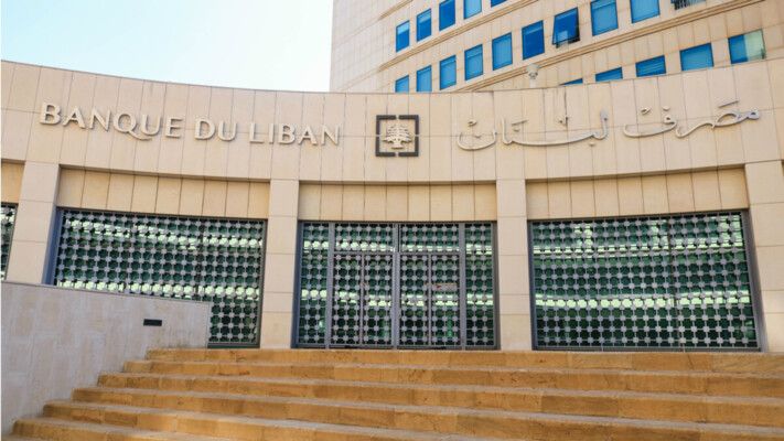 مجلس الوزراء أبقى على منصوري وشاهين نائبَين لحاكم مصرف لبنان وعيَّن نائبَين آخرَين