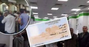 اعرف كيفية استخراج بطاقة الرقم القومى فى 20 دقيقة