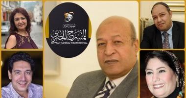 القومي للمسرح يعلن العروض المشاركة ويكشف عن لجنة المشاهدة والاختيار