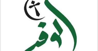 رئيس تحرير "الوفد" يوضح حقيقة ما أُثير بشأن مصادرة عدد الخميس: تأخر الطباعة سبب تأخر التوزيع