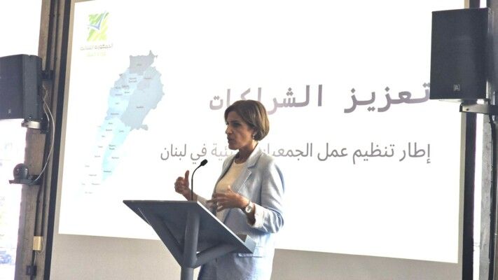 وزارة البيئة اطلقت "شرعة عمل الجمعيات البيئية في لبنان" واسّست لشراكة استراتيجية مع المجتمع المدني البيئي