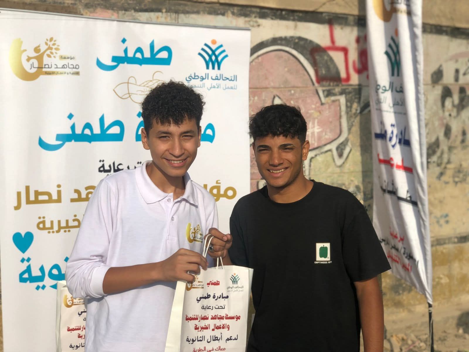 التحالف الوطنى يختتم مبادرة "طمنى" فى القليوبية لدعم طلاب الثانوية العامة نفسيًا ومعنويًا