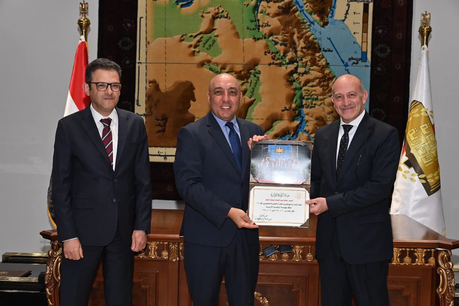 الرقابة الإدارية تختتم البرنامج التاسع لتأهيل القيادات بالعاصمة الإدارية