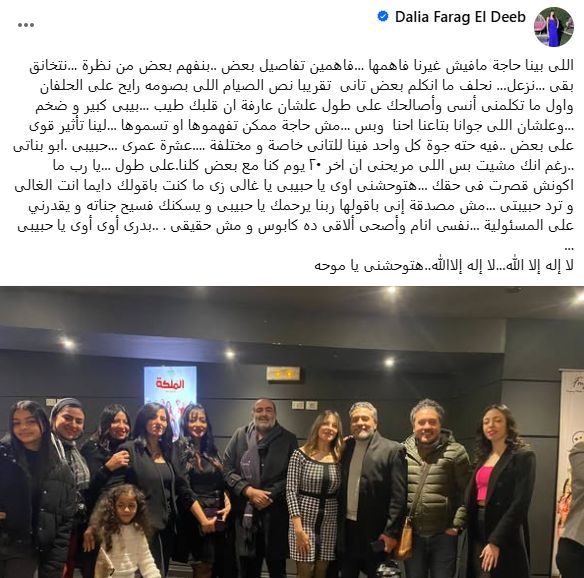 طليقة سامح عبد العزيز: نفسى يكون ده كابوس ويارب مكونش قصرت فى حقك