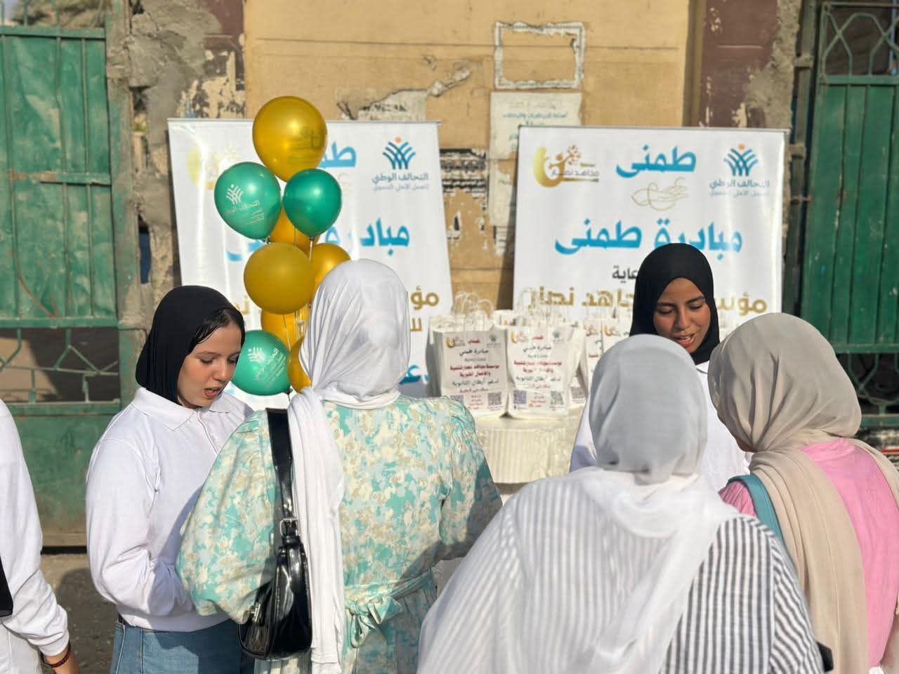 التحالف الوطنى يختتم مبادرة "طمنى" فى القليوبية لدعم طلاب الثانوية العامة نفسيًا ومعنويًا