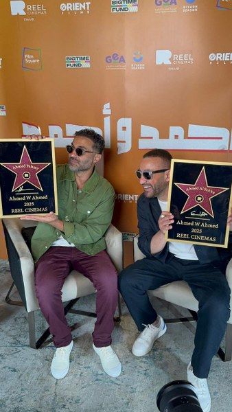بالصّور- السّقّا وفهمي يحتفلان بفيلم “أحمد وأحمد” في دبي بحضور مشاهير
